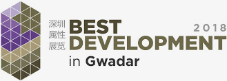 Best Development in Gwadar 2018 Award logo